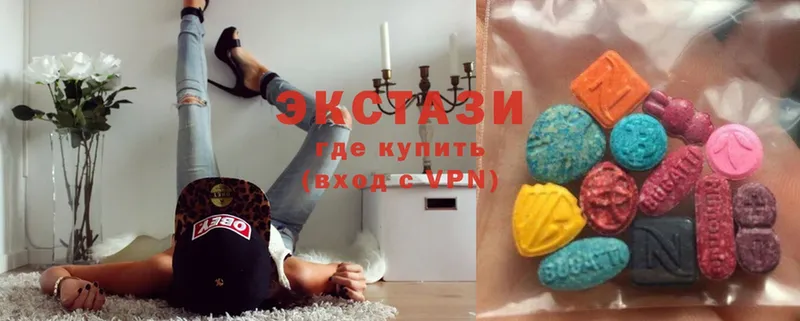 ЭКСТАЗИ 99%  Кяхта 